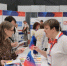 Волгоградская правда - Газета Волгоградская правда