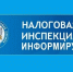 Новшества в информировании граждан о начисленных имущественных налогах. - Город Белокуриха