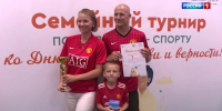 Соревнования по фиджитал-спорту состоялись в Севастополе></div>
	<div class= - Вести.Севастополь