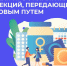Изображение без описания. - Миасский городской округ