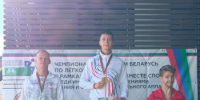 Оренбургский атлет Кирилл Глазырин завоевал две золотые медали на международных соревнованиях - Министерство физкультуры и спорта