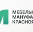 Требуется уборщик производственных и служебных помещений - Газета Рабочий