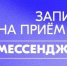 Запись на прием к врачу в Костромской области - Галичский муниципальный район