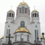 В Екатеринбурге стартовал традиционный фестиваль «Царские дни» - ГТРК Урал