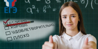 Главный старт позади: в Рузском округе официально завершен основной период ГИА-2026 - Рузский городской округ