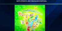 Глава Башкирии похвалил Куюргазинский район за идеи по продвижению туризма - Башинформ