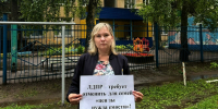 ЛДПР в Башкирии: наши семьи нужно спасать - ЛДПР