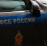Диверсии предотвратила ФСБ | Источник: Артём Устюжанин / MSK1.RU - 76.Ru