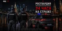 Столичный главк Росгвардии представляет документальный проект о службе в подразделениях - Росгвардия