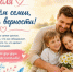 С Днем семьи, любви и верности! - Соцзащита населения по Ардатовскому району