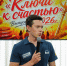 Еремей Бушмелев вошел в состав Молодежного совета при губернаторе Кировской области - Кировская правда