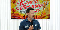 Еремей Бушмелев вошел в состав Молодежного совета при губернаторе Кировской области - Кировская правда