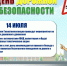 JPG Файл - ОМВД Купинского района 