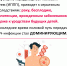 Объявлена Неделя профилактики инфекций, передающихся половым путём - Министерство соцзащиты