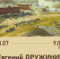 Центр пропаганды изобразительного искусства приглашает на выставку Евгения Дружинина - Минкультуры Владимирской области
