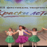 Лужские артисты блистали на «Красках лета» - Газета Лужская правда