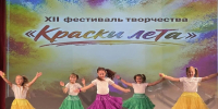 Лужские артисты блистали на «Красках лета» - Газета Лужская правда