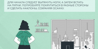 Весь день проводите за компьютером в офисе? - Газета Дмитриевский вестник