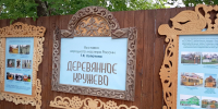 В музее Грина можно увидеть «деревянное кружево» - Краеведческий музей