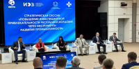 В Мордовии планируют построить два бизнес-парка и технопарк - Вестник Мордовии
