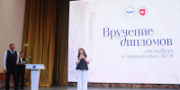 В ИГН АлтГУ установлен новый рекорд по количеству выпускников с красными дипломами - ИГН АлтГУ