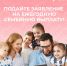 Более 71 тысяч заявлений на ежегодную семейную выплату поступило в дагестанское Отделение Соцфонда с 1 июня - Махачкалинские известия