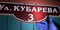 В Омской области за покушение на сбыт наркотиков осужден житель Удмуртии - ИА Омскрегион