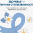 В России проходит неделя профилактики инфекций передающихся половым путем - Газета Новое время