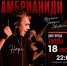 Дискотека в День города! - Тавдинский городской округ