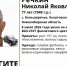 В Новосибирской области ищут таинственно пропавшего пенсионера - Gorsite.Ru