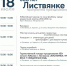 Парад кораблей пройдет в Листвянке - IrkutskMedia.Ru