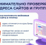 Отделение Соцфонда по ЛНР предостерегает жителей региона от мошенников - Город Первомайск
