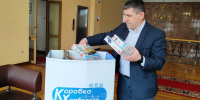 Областные парламентарии завершили летнюю акцию «Коробка храбрости» - Законодательное Собрание