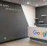 В Туле за 20 млн рублей продают офисное помещение с логотипами Google - ИА Тульская служба новостей