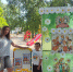 You are viewing the image with filename 1.jpg - Отдел образования