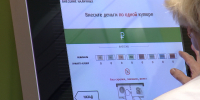 Жительница Петрозаводска отдала мошенникам более 7 000 000 рублей - ГТРК Карелия