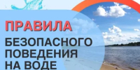 Не зная броду, не суйся в воду️ - Хайбуллинский район
