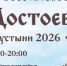Министерство культуры и туризма КО - Kaluga-Poisk.Ru