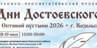 Министерство культуры и туризма КО - Kaluga-Poisk.Ru