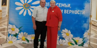 Супруги Лобуновы из Севского района удостоены медали «За любовь и верность» - БрянскToday.Ru