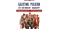 . - Выборгский район