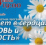 Музыка, которая согревает: приглашаем оренбуржцев на концерт, посвященный семейным ценностям - Администрация города