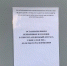 Фото: telegram-канал Ярослава Кострова - Мой район