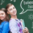 Курские абитуриенты выбирают профессию учителя - Газета Сельская новь