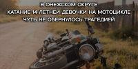 JPG Файл - УМВД Архангельской области