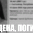В Сыктывкаре нашли тело утонувшей 18-летней девушки - Pg11.Ru