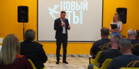 От реабилитации к собственному делу: проект «Сурское мужество» вышел на межрегиональный уровень - Progorod58.Ru