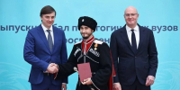 ВЫПУСКНИКИ АГПУ — СРЕДИ ЛУЧШИХ НА I ВСЕРОССИЙСКОМ ПЕДАГОГИЧЕСКОМ БАЛУ В МОСКВЕ! - АГПУ