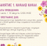 Псковский музей-заповедник приглашает юных художников на серию мастер-классов - Pln-Pskov.Ru