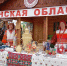 Брянская делегация приняла участие в Республиканском празднике «Купалье» - Центр Народное творчество